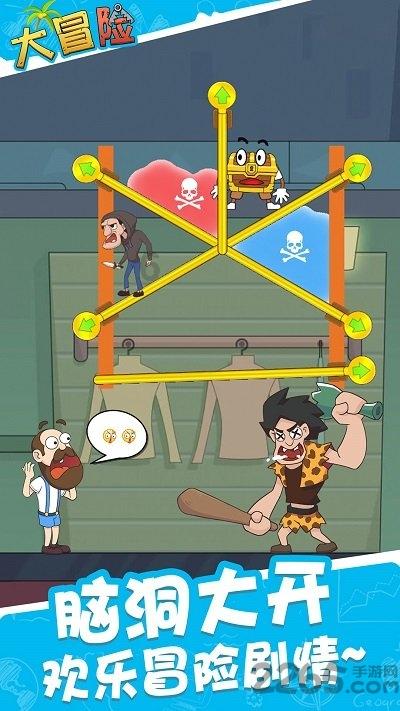 画线进球3无敌版