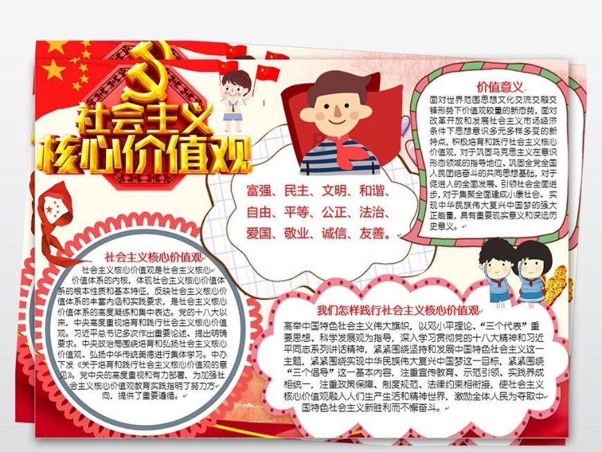 丰田卡车找不同