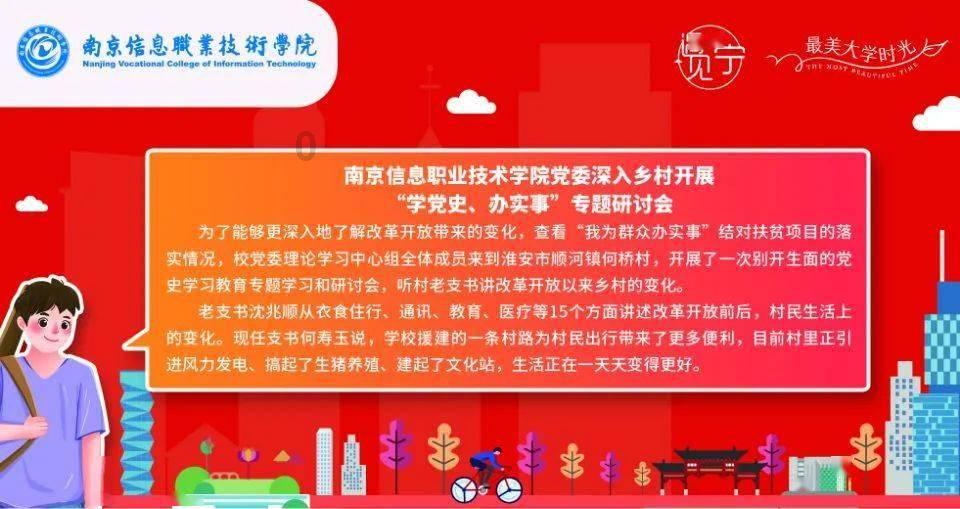 婧婧整理卧室